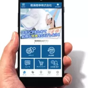 クリーニング業界向けアプリの新しい販促手段｜クーポン配信やスタンプ機能で顧客を引き付けるのサムネイル
